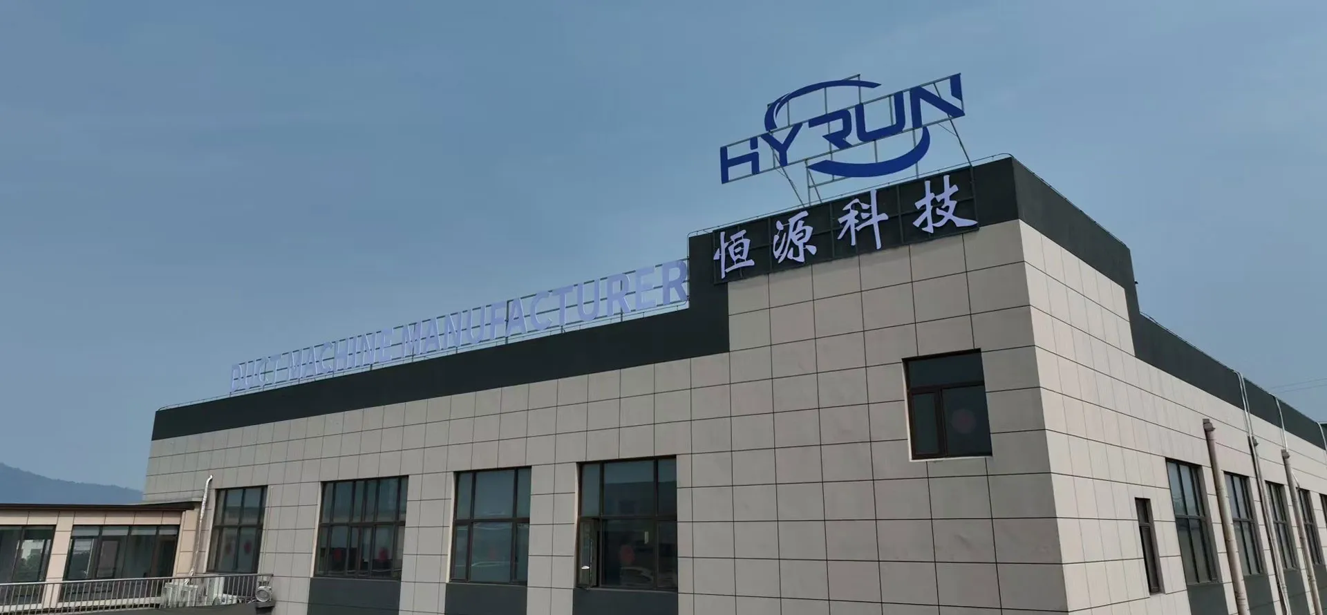 ABOUT HYRUN